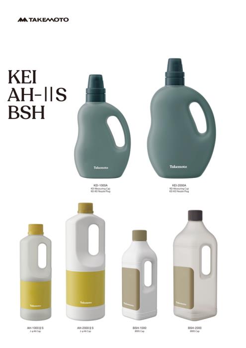 BSH-1000